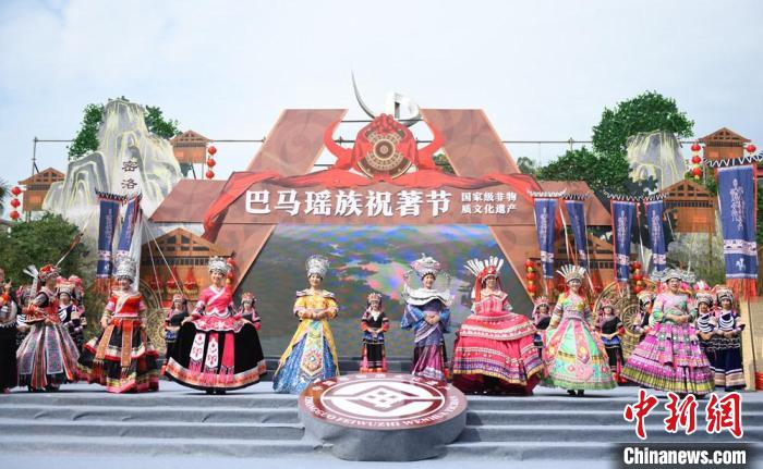 图为瑶族服饰展示。 林浩 摄